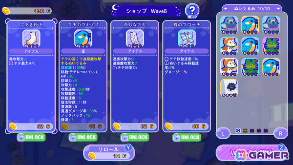 ぬいぐるみたちとおばけを退治する追いかけっこアクション「トロイメライの月あかり」がSteam Nextフェスに参加！の画像