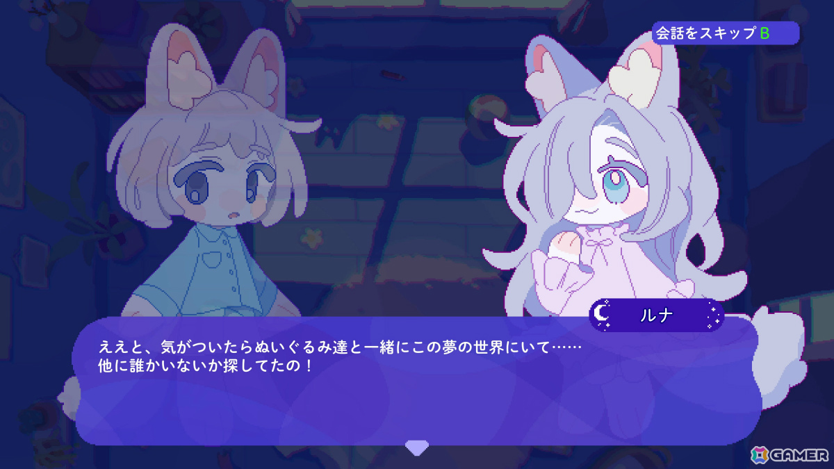 ぬいぐるみたちとおばけを退治する追いかけっこアクション「トロイメライの月あかり」がSteam Nextフェスに参加！の画像2