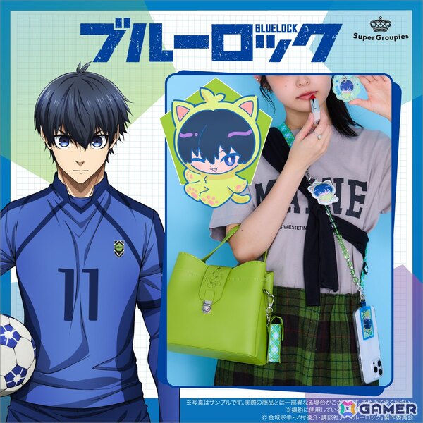 アニメ「ブルーロック」潔、凛、凪、玲王たちのイメージカラーをベースにしたショルダーバッグ、リップケース、スマホストラップが登場!の画像