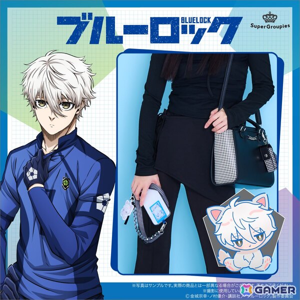 アニメ「ブルーロック」潔、凛、凪、玲王たちのイメージカラーをベース