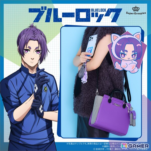 アニメ「ブルーロック」潔、凛、凪、玲王たちのイメージカラーをベース