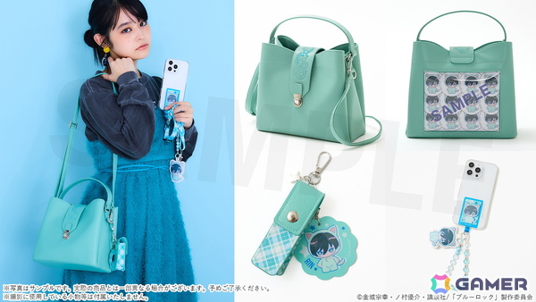 アニメ「ブルーロック」潔、凛、凪、玲王たちのイメージカラーをベース