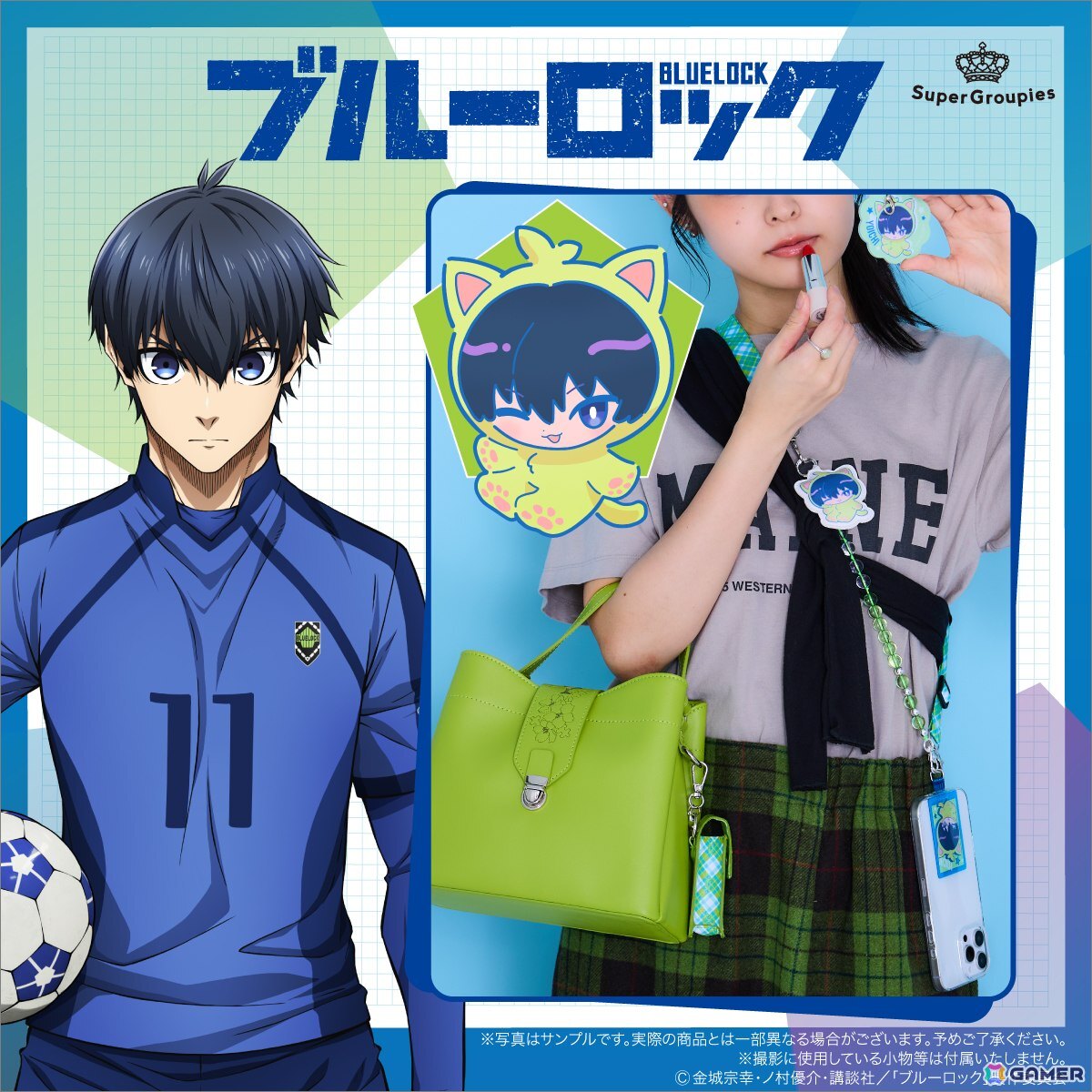 アニメ「ブルーロック」潔、凛、凪、玲王たちのイメージカラーをベースにしたショルダーバッグ、リップケース、スマホストラップが登場！の画像3