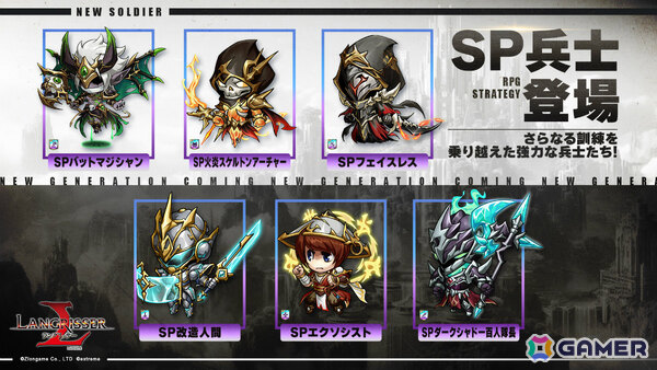 「ラングリッサー モバイル」LLR英雄「幽瞳の幻惑使」が追加！限定アイコンフレームなどが報酬の秘境イベントもの画像6