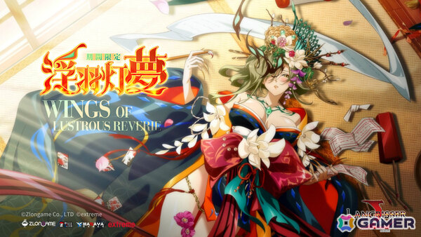 「ラングリッサー モバイル」LLR英雄「幽瞳の幻惑使」が追加！限定アイコンフレームなどが報酬の秘境イベントもの画像7