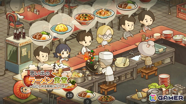 小さなラーメン屋さんを舞台とした物語形式のお店育成ゲーム「思い出のラーメン食堂 ～心にしみる昭和シリーズ～」が配信！の画像1