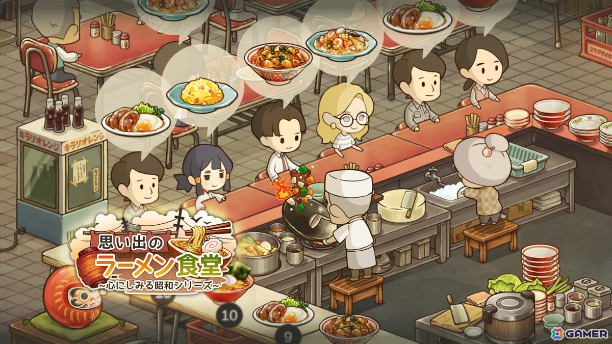 小さなラーメン屋さんを舞台とした物語形式のお店育成ゲーム「思い出のラーメン食堂 ～心にしみる昭和シリーズ～」が配信！の画像