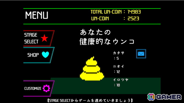 「ウンコテクニカ」は11月19日にSteamで配信！「Steam Next Fest」への参加とボリュームアップした体験版も公開の画像
