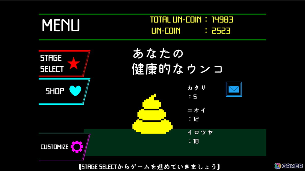 「ウンコテクニカ」は11月19日にSteamで配信！「Steam Next Fest」への参加とボリュームアップした体験版も公開の画像2