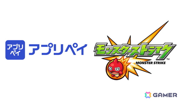 デジタルガレージのアプリ外課金プラットフォーム「アプリペイ」で「モンスト」が掲載開始―「アプリペイメディアネットワーク」の本格始動もの画像1
