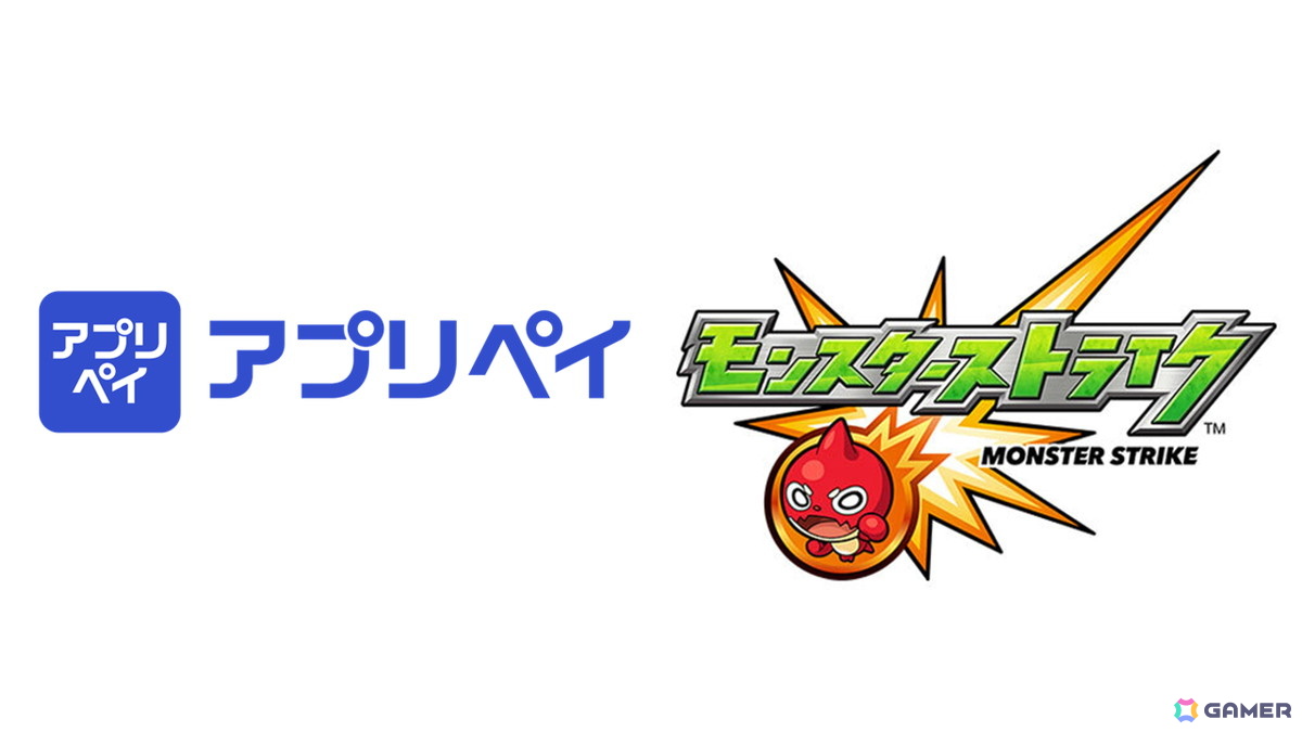 デジタルガレージのアプリ外課金プラットフォーム「アプリペイ」で「モンスト」が掲載開始―「アプリペイメディアネットワーク」の本格始動もの画像