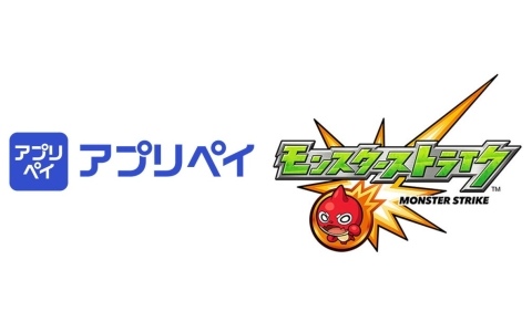 デジタルガレージのアプリ外課金プラットフォーム「アプリペイ」で「モンスト」が掲載開始―「アプリペイメディアネットワーク」の本格始動も