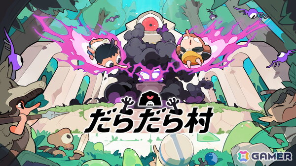 デスクトップ放置系ゲーム「だらだら村」の最新デモ版がSteam Nextフェスで公開！勇者たちを育てて村を発展させようの画像1