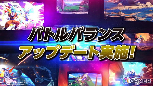 「ドラゴンボール ファイターズ」の新DLCプレイアブルキャラ「孫悟空（超サイヤ人4・DAIMA）」が2026年春に配信決定！の画像3