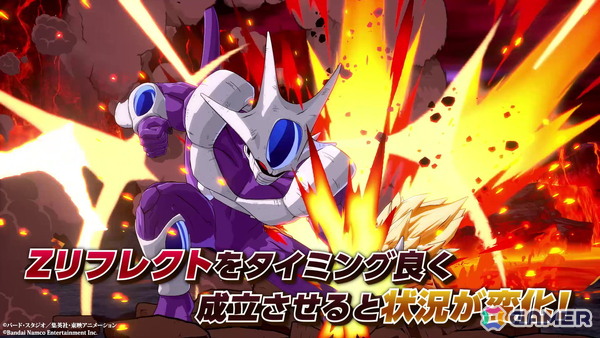 「ドラゴンボール ファイターズ」の新DLCプレイアブルキャラ「孫悟空（超サイヤ人4・DAIMA）」が2026年春に配信決定！の画像4