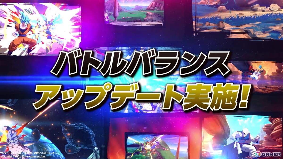 「ドラゴンボール ファイターズ」の新DLCプレイアブルキャラ「孫悟空（超サイヤ人4・DAIMA）」が2026年春に配信決定！の画像