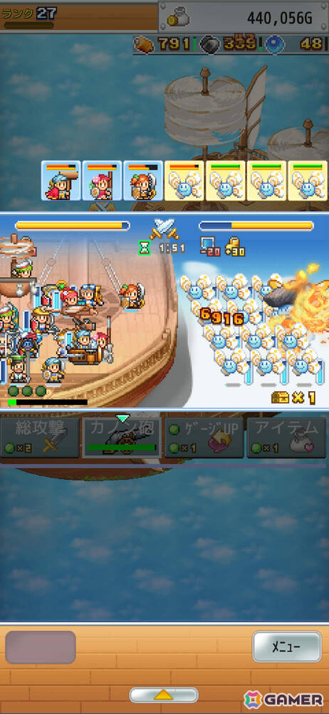 飛空艇で空に浮かぶ島々を冒険するシミュレーションRPG「飛空艇クエスト島」iOS版が配信！の画像