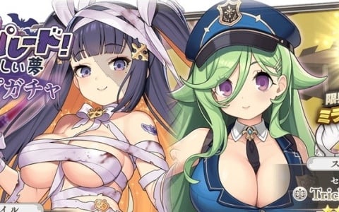 「ガールズクリエイション」でイベント「ハロウィンパレード！死と生と優しい夢」が開催！ゴッホ★5スタイル【怪しい夜の自縛】が登場するガチャも