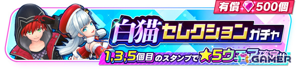 「フェスバ＋」ラプラス（CV：鬼頭明里）とソアラ（CV：新井里美）のEXスキルチップが登場！イベント「異空の幻惑者」が開催の画像10