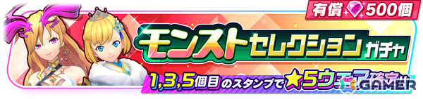 「フェスバ＋」ラプラス（CV：鬼頭明里）とソアラ（CV：新井里美）のEXスキルチップが登場！イベント「異空の幻惑者」が開催の画像9