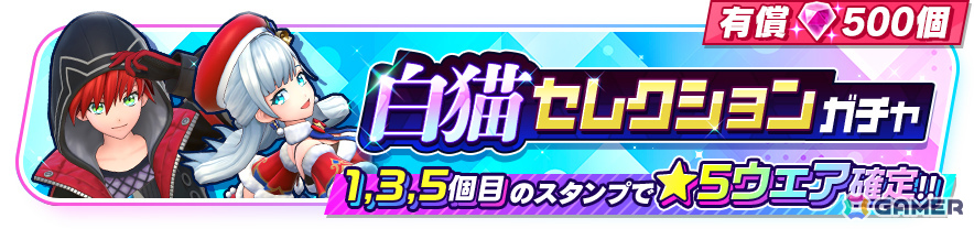 「フェスバ＋」ラプラス（CV：鬼頭明里）とソアラ（CV：新井里美）のEXスキルチップが登場！イベント「異空の幻惑者」が開催の画像
