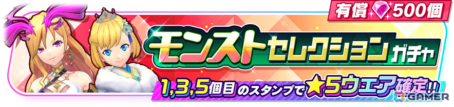 「フェスバ＋」ラプラス（CV：鬼頭明里）とソアラ（CV：新井里美）のEXスキルチップが登場！イベント「異空の幻惑者」が開催の画像