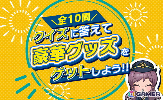 10月14日の“鉄道の日”を記念した「鉄道にっぽん！RealPro」クイズキャンペーンが開催！「鉄プロ 名鉄編」の追加DLC配信も決定の画像2