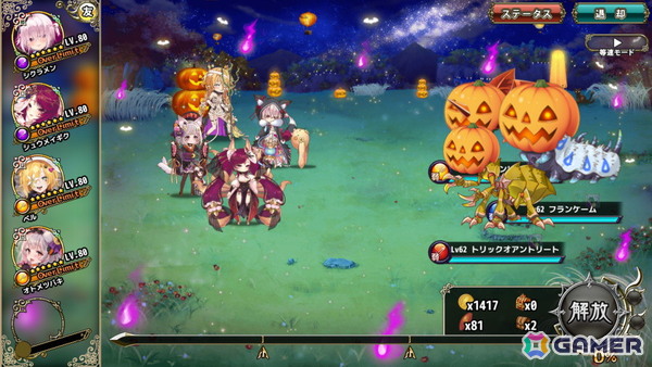 「フラワーナイトガール」で★5シクラメン（ハロウィン）を入手できるイベント「夜を行くは百の花」が開催！の画像3