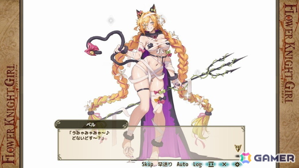 「フラワーナイトガール」で★5シクラメン（ハロウィン）を入手できるイベント「夜を行くは百の花」が開催！の画像4
