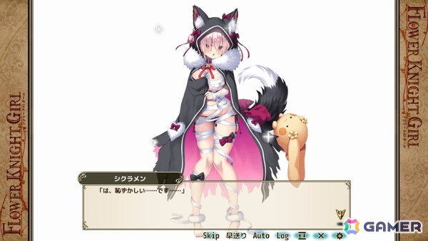「フラワーナイトガール」で★5シクラメン（ハロウィン）を入手できるイベント「夜を行くは百の花」が開催！の画像5
