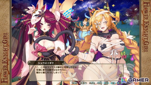 「フラワーナイトガール」で★5シクラメン（ハロウィン）を入手できるイベント「夜を行くは百の花」が開催！の画像6
