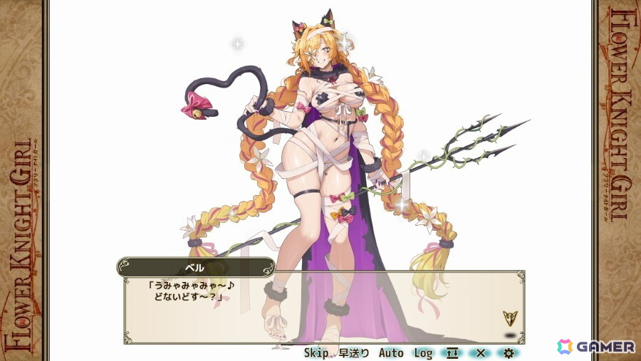 「フラワーナイトガール」で★5シクラメン（ハロウィン）を入手できるイベント「夜を行くは百の花」が開催！の画像