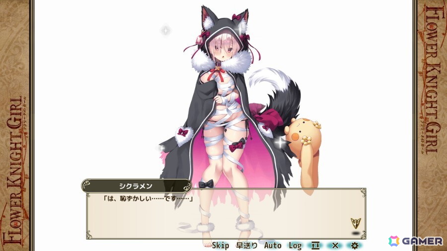 「フラワーナイトガール」で★5シクラメン（ハロウィン）を入手できるイベント「夜を行くは百の花」が開催！の画像