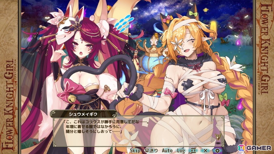 「フラワーナイトガール」で★5シクラメン（ハロウィン）を入手できるイベント「夜を行くは百の花」が開催！の画像