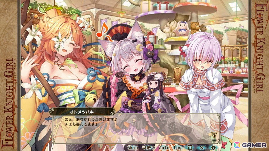 「フラワーナイトガール」で★5シクラメン（ハロウィン）を入手できるイベント「夜を行くは百の花」が開催！の画像