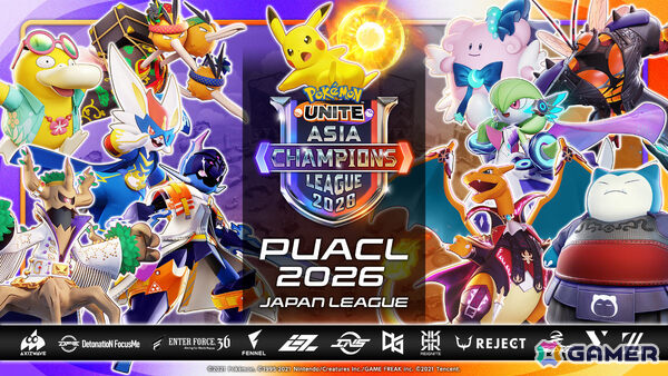 「Pokémon UNITE」アジア王者を決める国際公式大会「PUACL2026」が11月より開催！決勝でアジア以外の地域からも強豪チームを複数招待の画像1