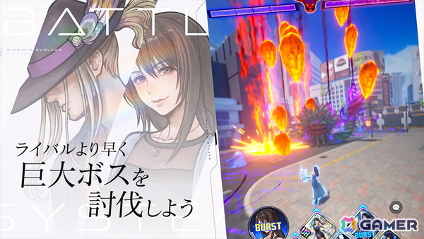 「現代」の東京で歴代の戦士たちが戦うボス討伐型チームバトル「ディシディア デュエルム ファイナルファンタジー」が発表!の画像