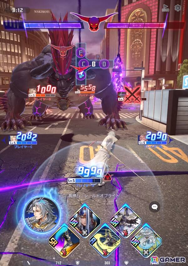 「現代」の東京で歴代の戦士たちが戦うボス討伐型チームバトル「ディシディア デュエルム ファイナルファンタジー」が発表!の画像