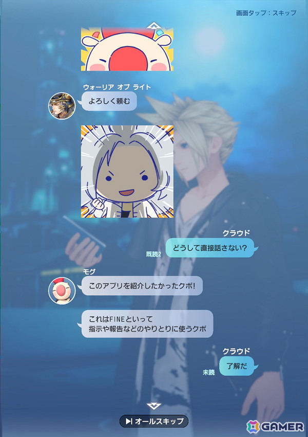 「現代」の東京で歴代の戦士たちが戦うボス討伐型チームバトル「ディシディア デュエルム ファイナルファンタジー」が発表!の画像