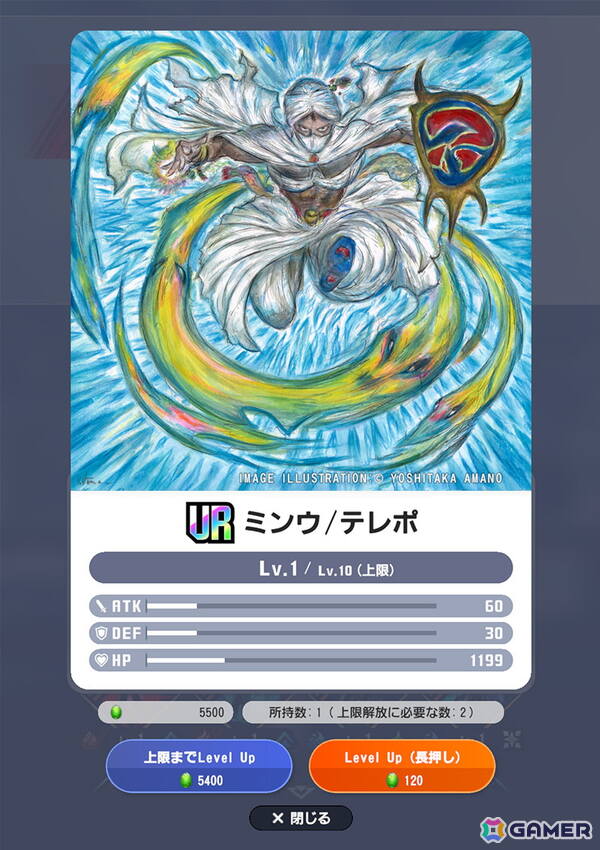 「現代」の東京で歴代の戦士たちが戦うボス討伐型チームバトル「ディシディア デュエルム ファイナルファンタジー」が発表!の画像