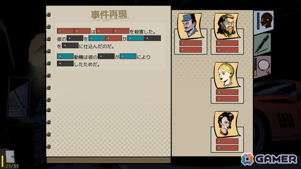 1970年代のハリウッドに隠された陰謀を解き明かすADV「極秘殺人事件 - 本格推理ミステリーゲーム」デモ版がSteam Nextフェスにて公開!の画像