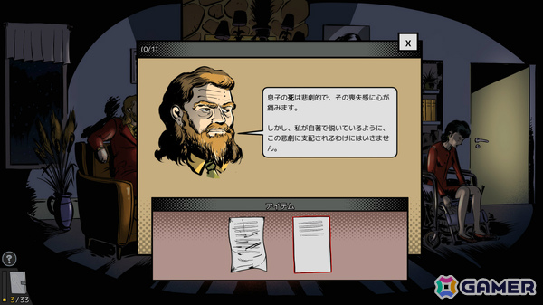 1970年代のハリウッドに隠された陰謀を解き明かすADV「極秘殺人事件 - 本格推理ミステリーゲーム」デモ版がSteam Nextフェスにて公開!の画像