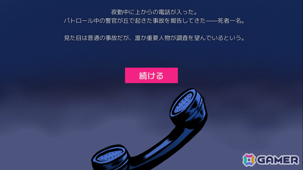 1970年代のハリウッドに隠された陰謀を解き明かすADV「極秘殺人事件 - 本格推理ミステリーゲーム」デモ版がSteam Nextフェスにて公開!の画像