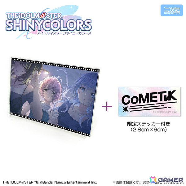 「シャニマス」7th LIVE TOUR 螺旋の会場物販に向けてノクチルのアクリルつままれセットが登場！オーロラホログラム仕様の限定ステッカー付きの画像10