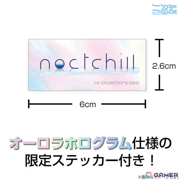 「シャニマス」7th LIVE TOUR 螺旋の会場物販に向けてノクチルのアクリルつままれセットが登場！オーロラホログラム仕様の限定ステッカー付きの画像7