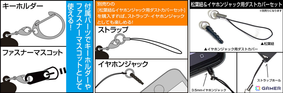 「シャニマス」7th LIVE TOUR 螺旋の会場物販に向けてノクチルのアクリルつままれセットが登場!オーロラホログラム仕様の限定ステッカー付きの画像