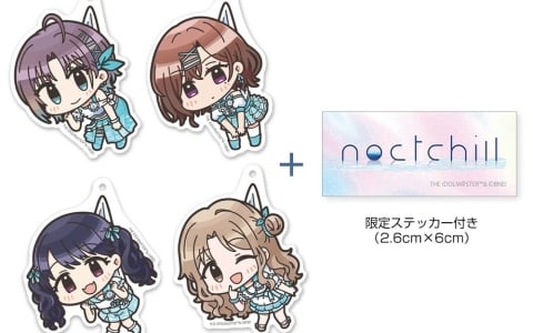 「シャニマス」7th LIVE TOUR 螺旋の会場物販に向けてノクチルのアクリルつままれセットが登場！オーロラホログラム仕様の限定ステッカー付き