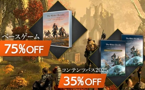 「エルダー・スクロールズ・オンライン」DMM日本語版のベースゲームが660円（税込）となるセールが開催！