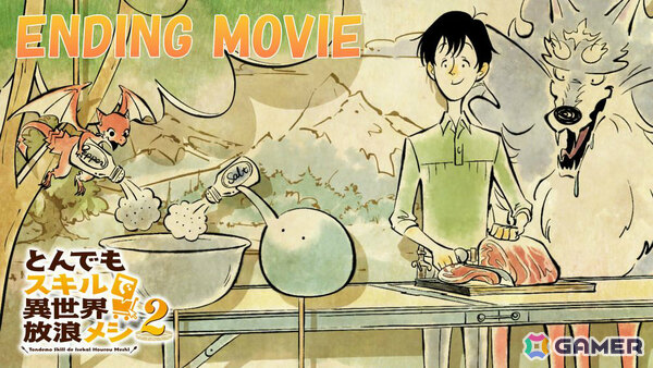 TVアニメ「とんでもスキルで異世界放浪メシ2」ノンクレジットED映像が解禁！MAPPA描き下ろしによるchelmicoのイラストを使ったCDは10月29日にリリースの画像1