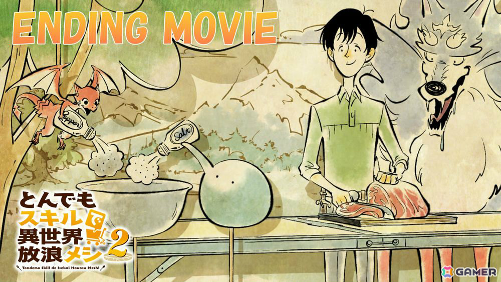 TVアニメ「とんでもスキルで異世界放浪メシ2」ノンクレジットED映像が解禁！MAPPA描き下ろしによるchelmicoのイラストを使ったCDは10月29日にリリースの画像